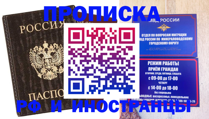 временная регистрация госуслуги в Бокситогорске